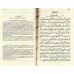 Le Coran et la Traduction du Sens de ses Versets [Tawbah]